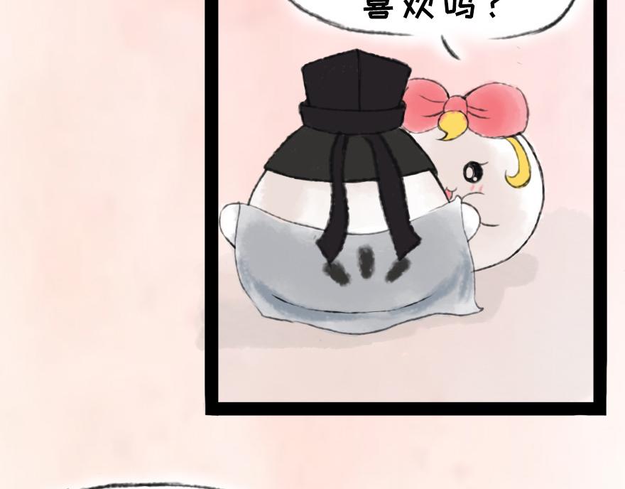 《汤团漫谈诗语》二十日夜记梦 第27页