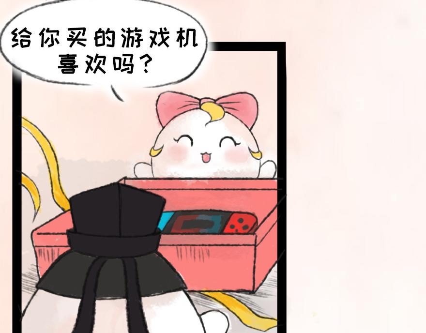 《汤团漫谈诗语》二十日夜记梦 第28页