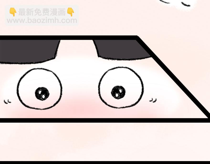 《汤团漫谈诗语》二十日夜记梦 第36页