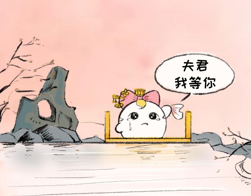 《汤团漫谈诗语》二十日夜记梦 第46页