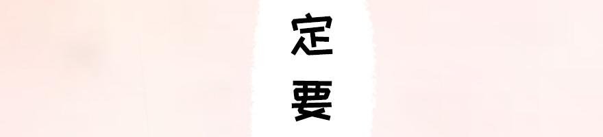 《汤团漫谈诗语》二十日夜记梦 第49页