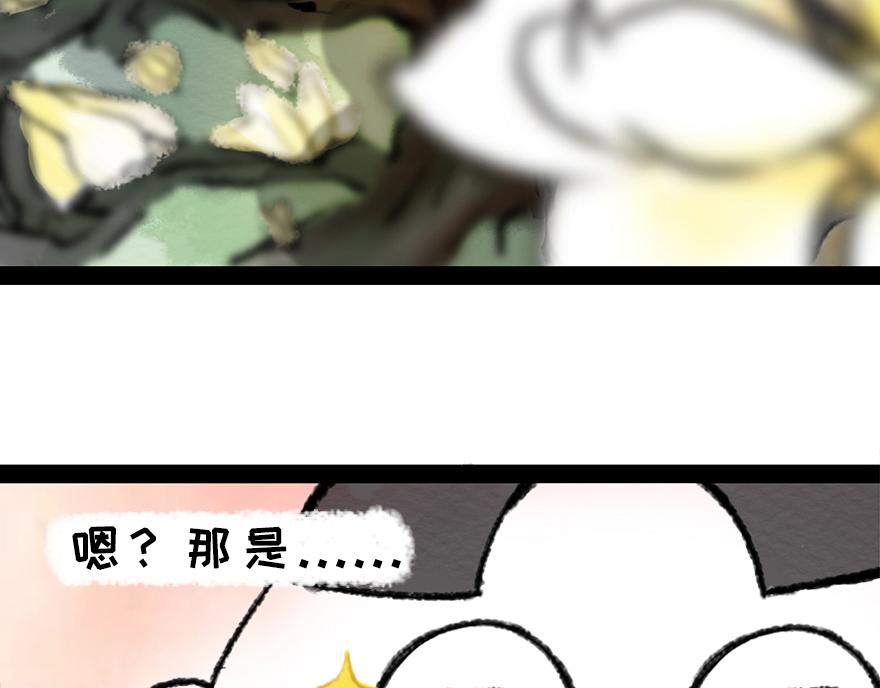《汤团漫谈诗语》二十日夜记梦 第4页