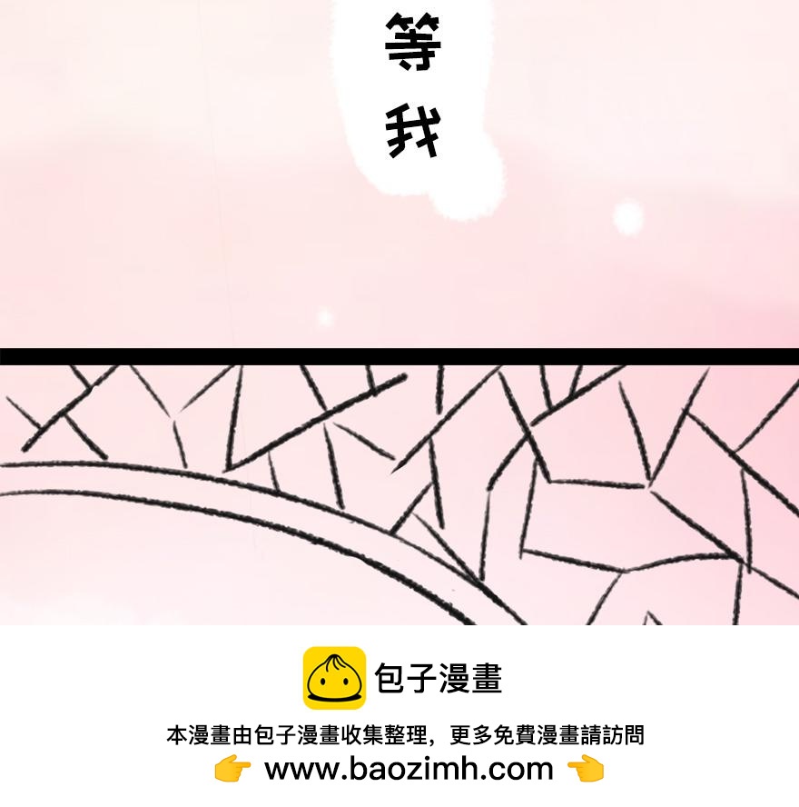 《汤团漫谈诗语》二十日夜记梦 第50页