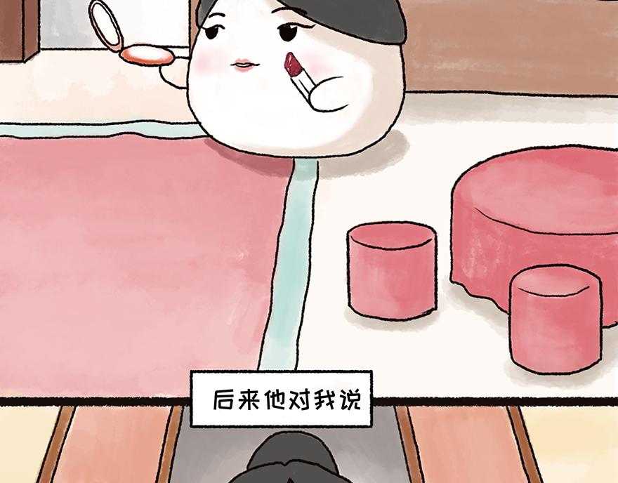 《汤团漫谈诗语》桃花庵歌 第12页