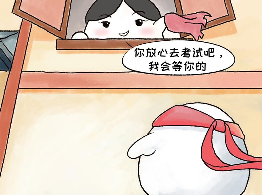 《汤团漫谈诗语》桃花庵歌 第13页