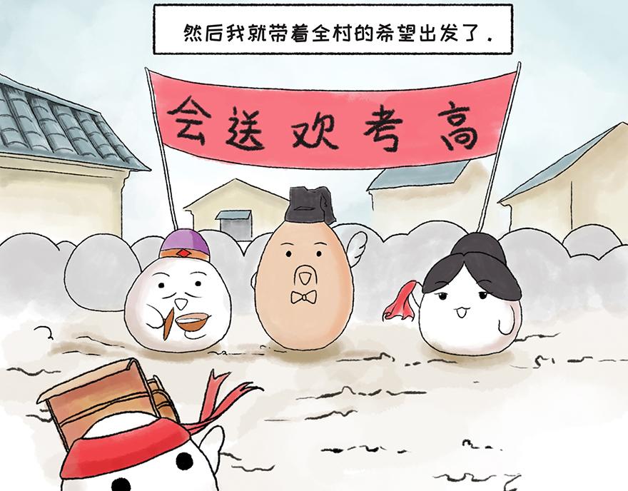 《汤团漫谈诗语》桃花庵歌 第14页