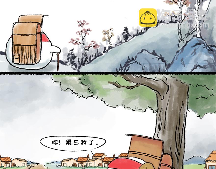 《汤团漫谈诗语》桃花庵歌 第16页