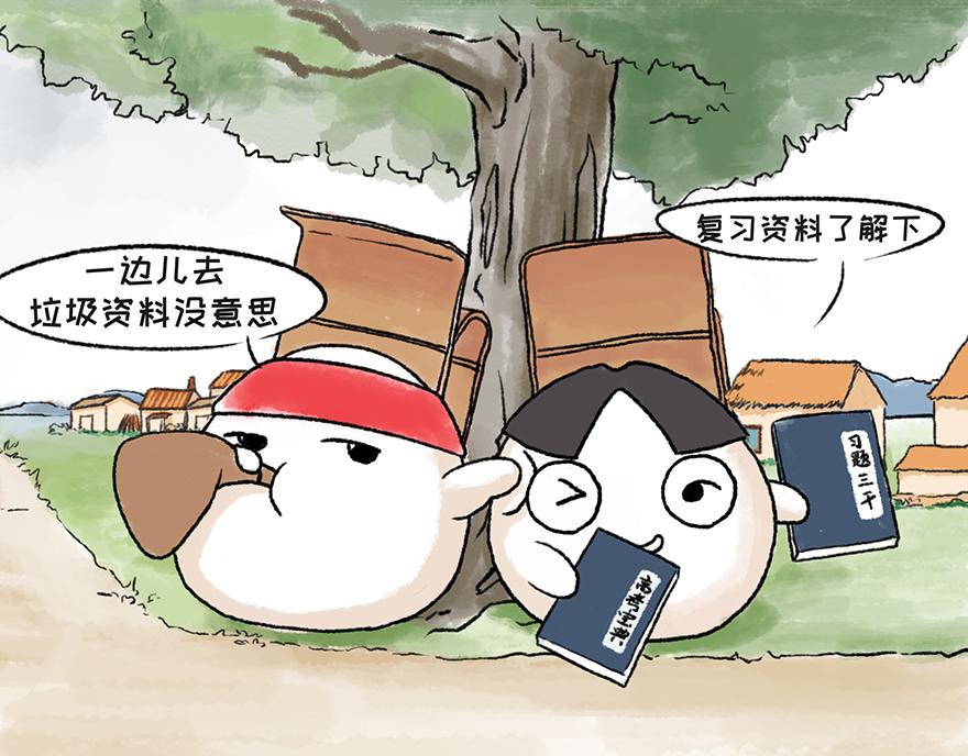 《汤团漫谈诗语》桃花庵歌 第19页