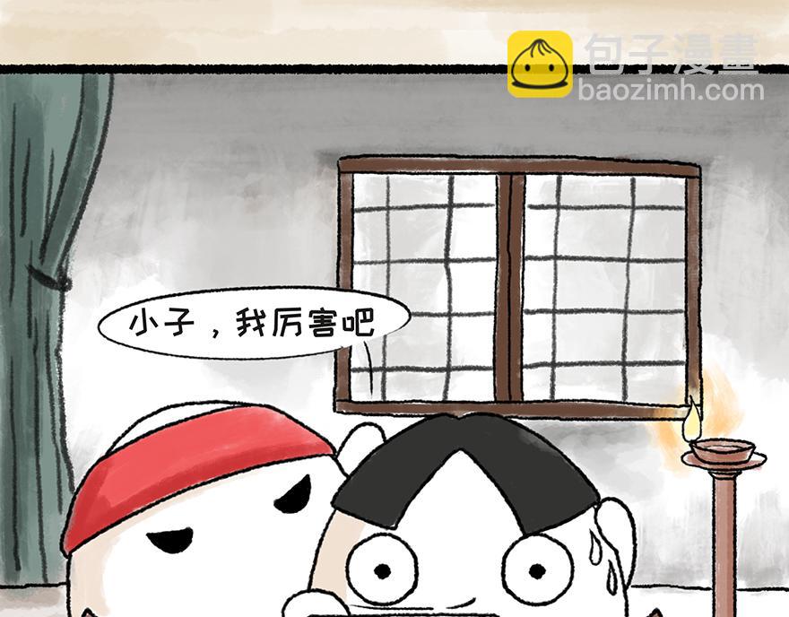 《汤团漫谈诗语》桃花庵歌 第21页