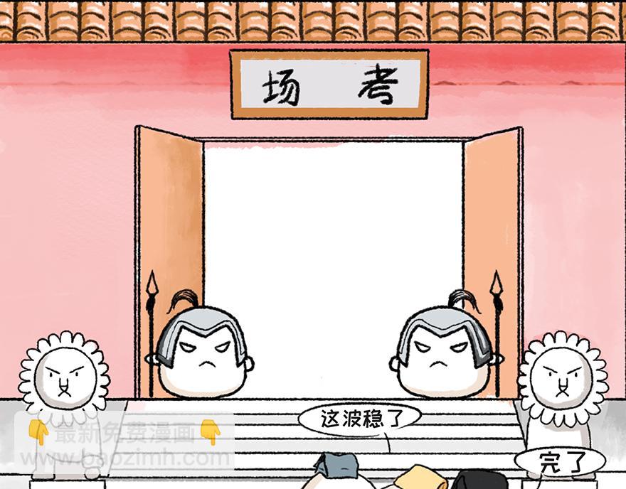 《汤团漫谈诗语》桃花庵歌 第24页