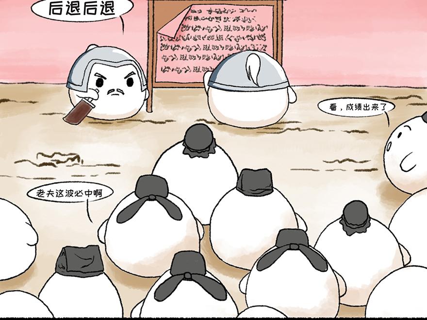 《汤团漫谈诗语》桃花庵歌 第27页