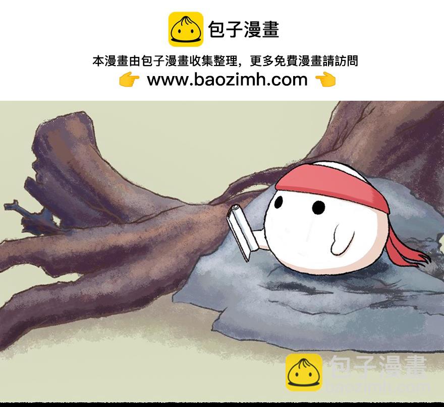 《汤团漫谈诗语》桃花庵歌 第2页