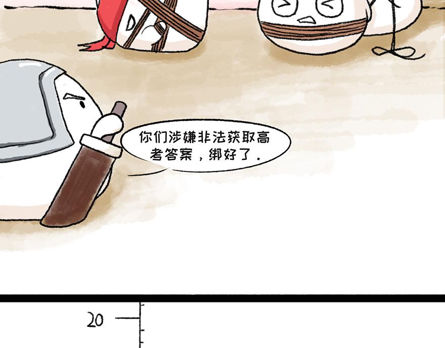 《汤团漫谈诗语》桃花庵歌 第31页