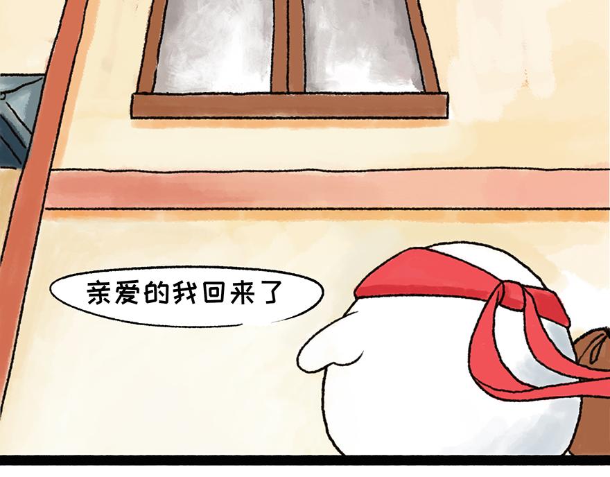 《汤团漫谈诗语》桃花庵歌 第38页