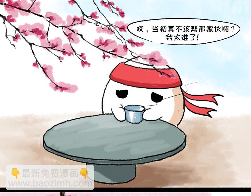 《汤团漫谈诗语》桃花庵歌 第42页