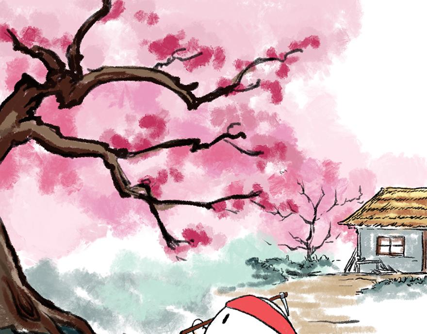 《汤团漫谈诗语》桃花庵歌 第43页
