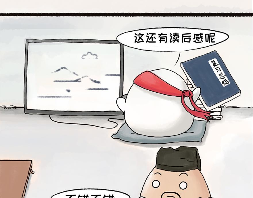《汤团漫谈诗语》桃花庵歌 第5页