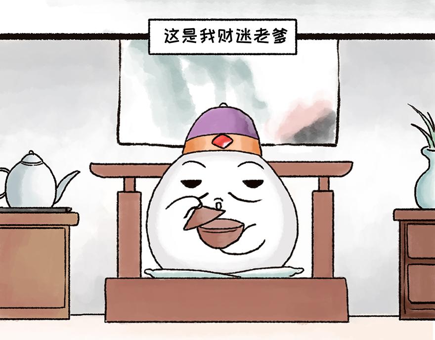 《汤团漫谈诗语》桃花庵歌 第9页