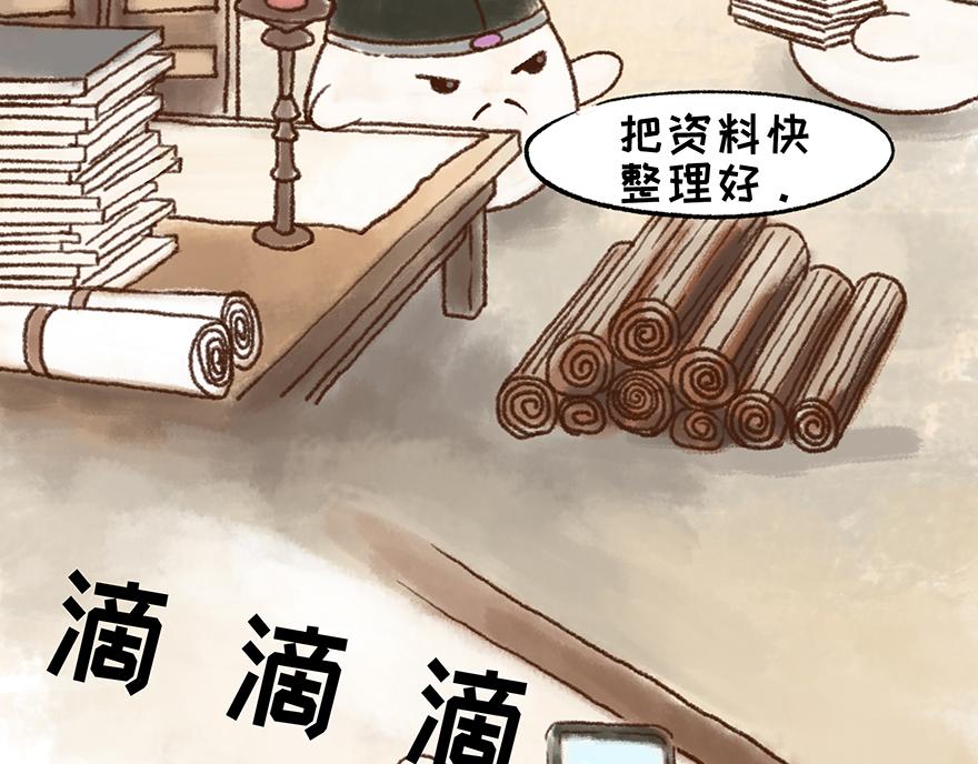 《汤团漫谈诗语》田家元日（鼠年春节特辑） 第11页