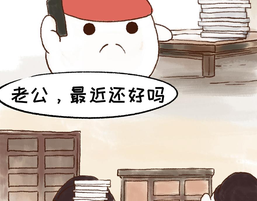 《汤团漫谈诗语》田家元日（鼠年春节特辑） 第13页