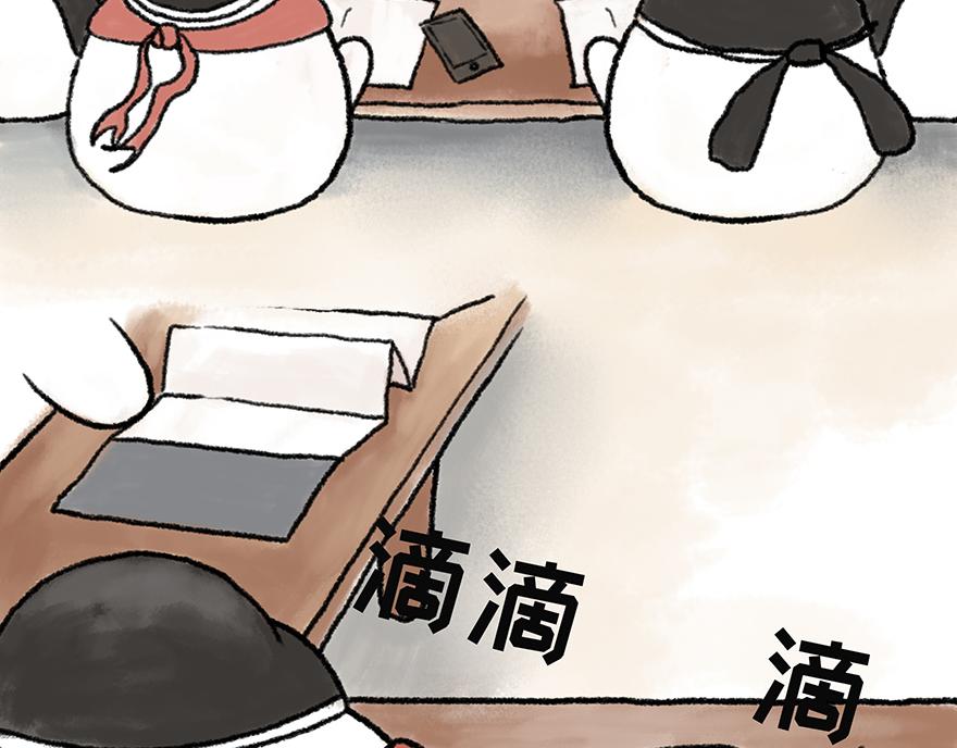《汤团漫谈诗语》田家元日（鼠年春节特辑） 第17页