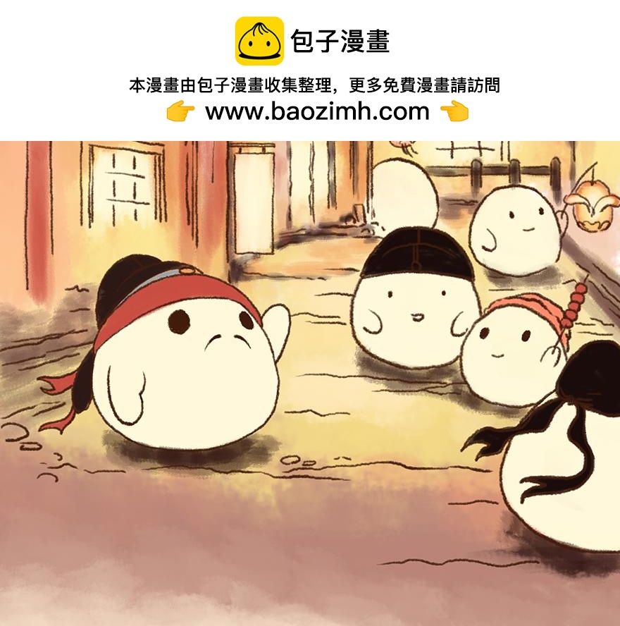 《汤团漫谈诗语》田家元日（鼠年春节特辑） 第2页
