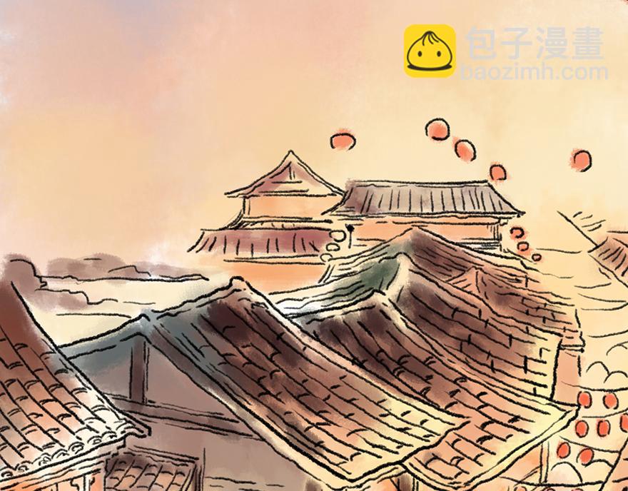 《汤团漫谈诗语》田家元日（鼠年春节特辑） 第39页