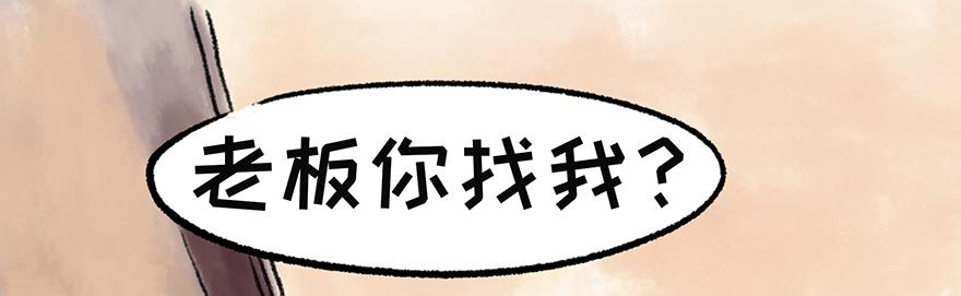 《汤团漫谈诗语》田家元日（鼠年春节特辑） 第42页