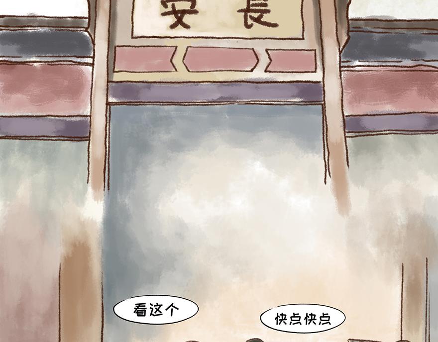 《汤团漫谈诗语》田家元日（鼠年春节特辑） 第9页