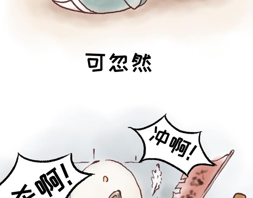 《汤团漫谈诗语》春夜喜雨 第11页
