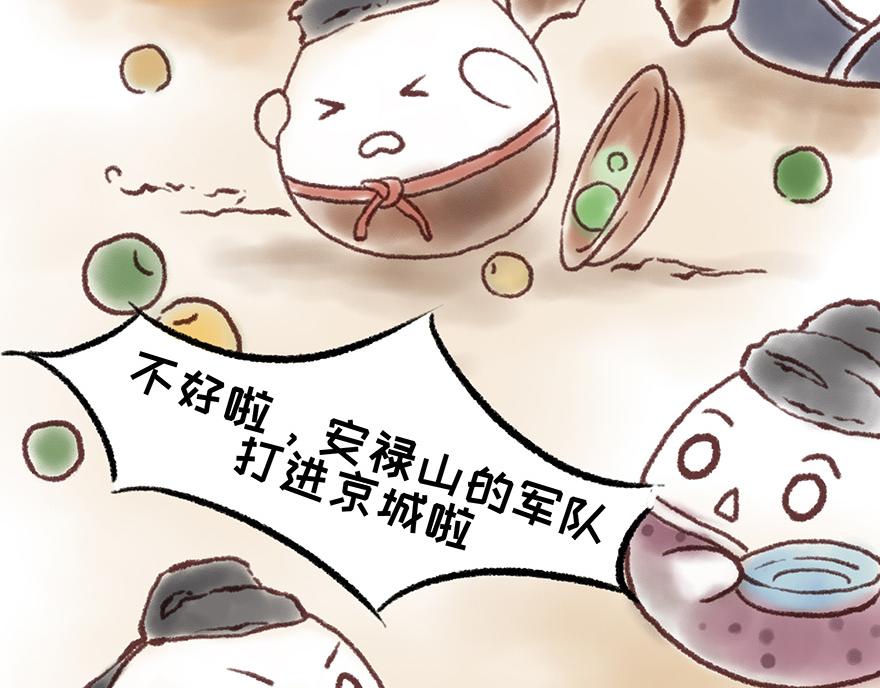 《汤团漫谈诗语》春夜喜雨 第13页