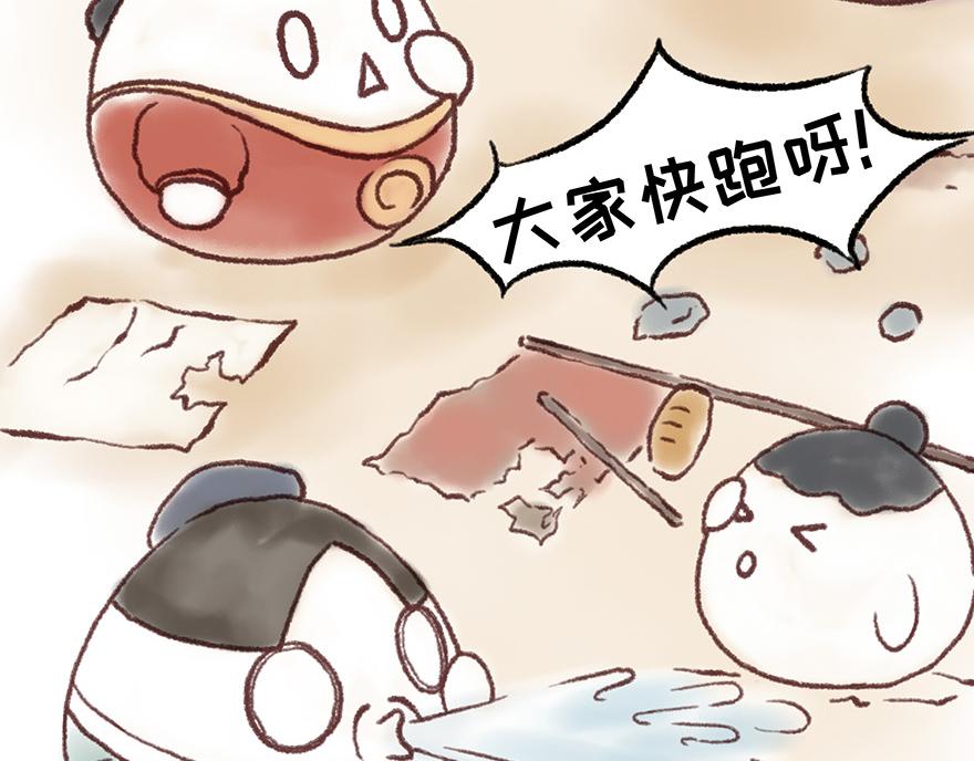 《汤团漫谈诗语》春夜喜雨 第14页