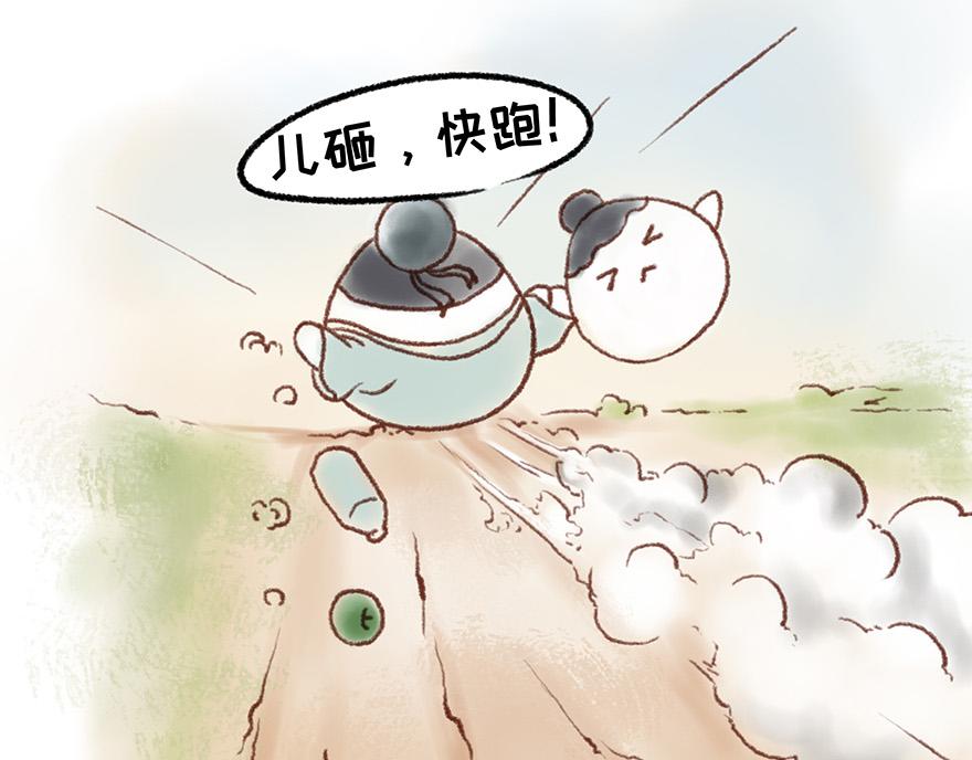 《汤团漫谈诗语》春夜喜雨 第16页