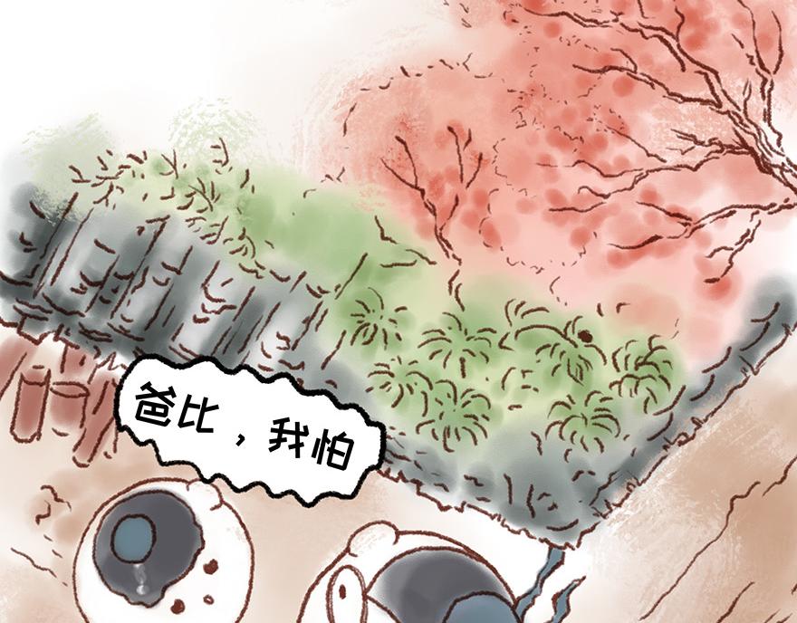 《汤团漫谈诗语》春夜喜雨 第19页