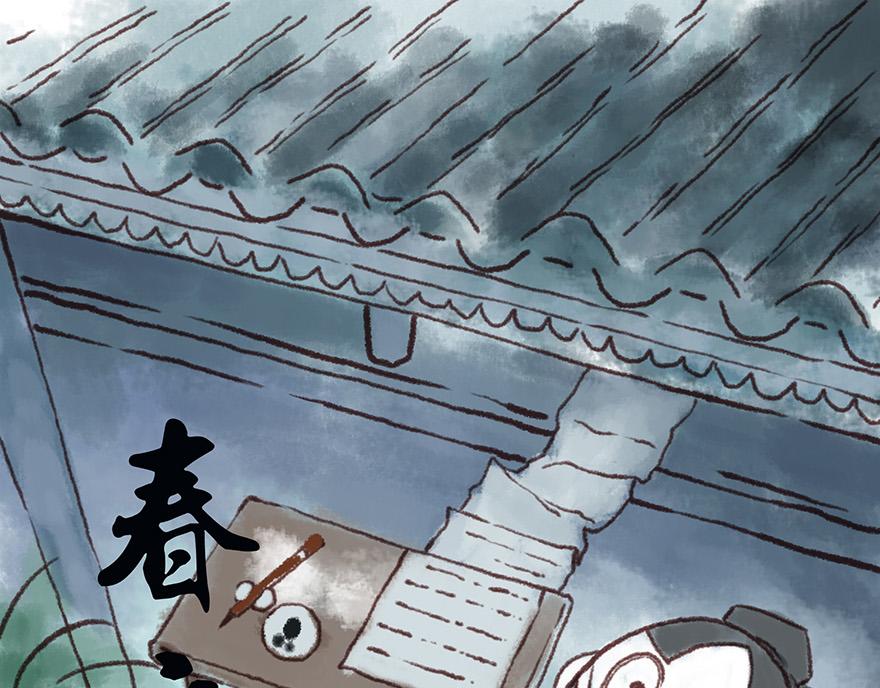 《汤团漫谈诗语》春夜喜雨 第1页