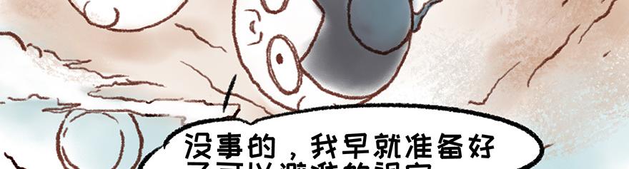 《汤团漫谈诗语》春夜喜雨 第20页
