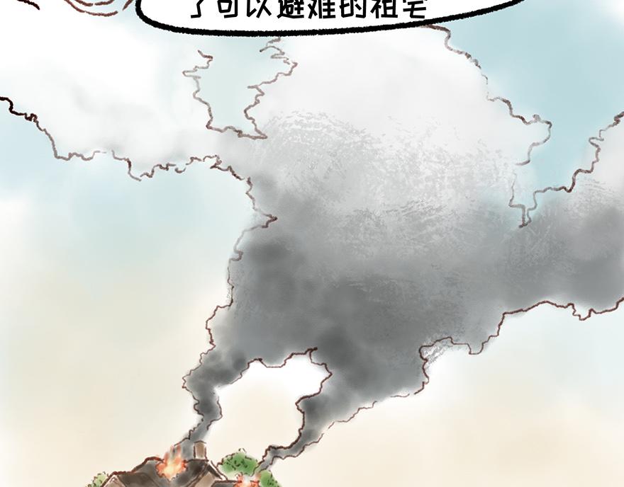 《汤团漫谈诗语》春夜喜雨 第21页