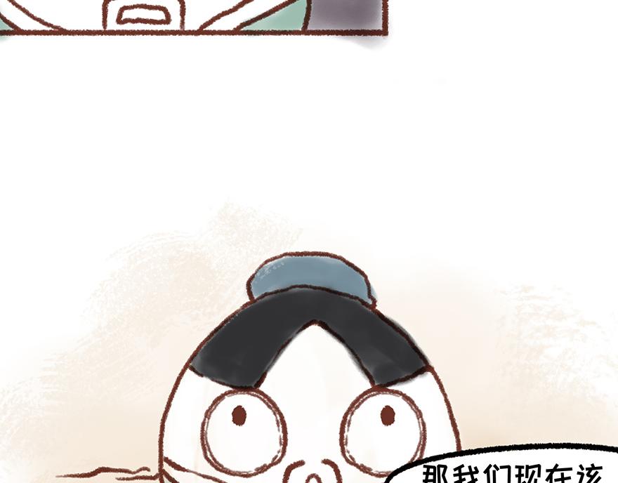 《汤团漫谈诗语》春夜喜雨 第24页