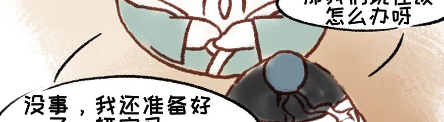 《汤团漫谈诗语》春夜喜雨 第25页