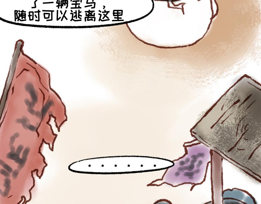 《汤团漫谈诗语》春夜喜雨 第26页