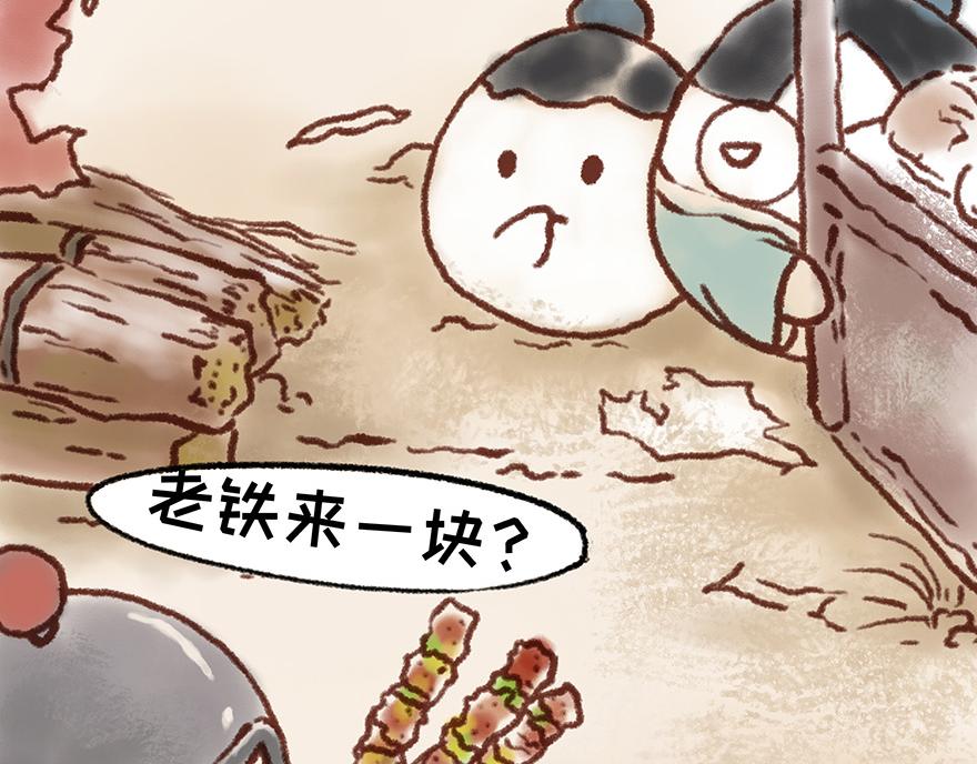 《汤团漫谈诗语》春夜喜雨 第27页