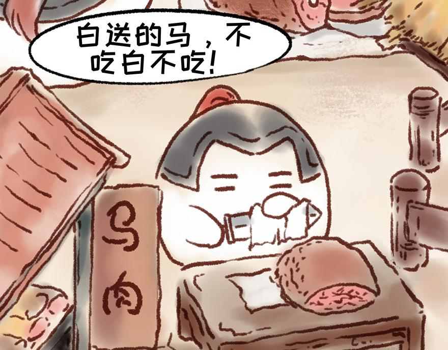 《汤团漫谈诗语》春夜喜雨 第29页