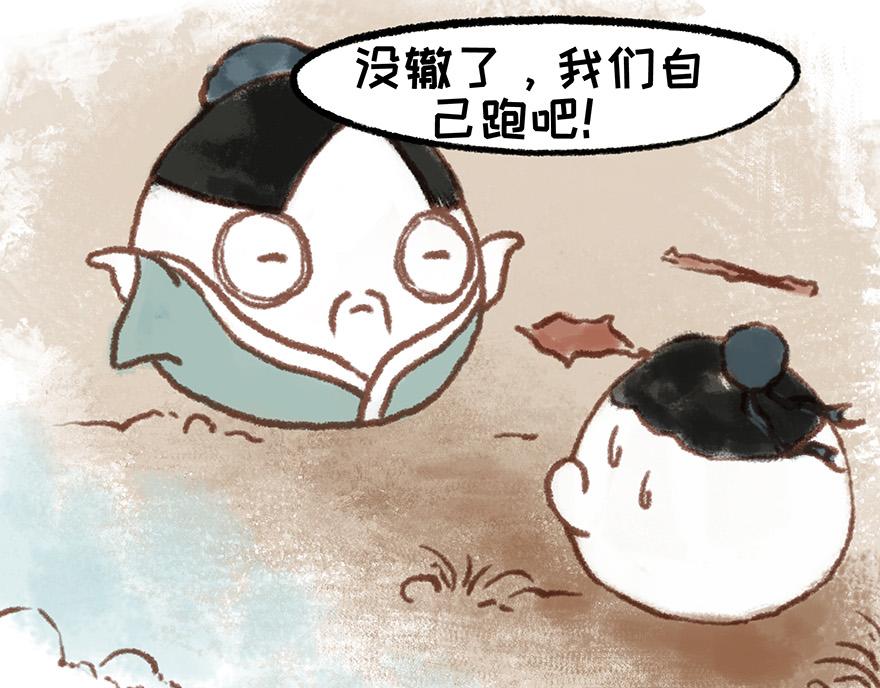《汤团漫谈诗语》春夜喜雨 第31页