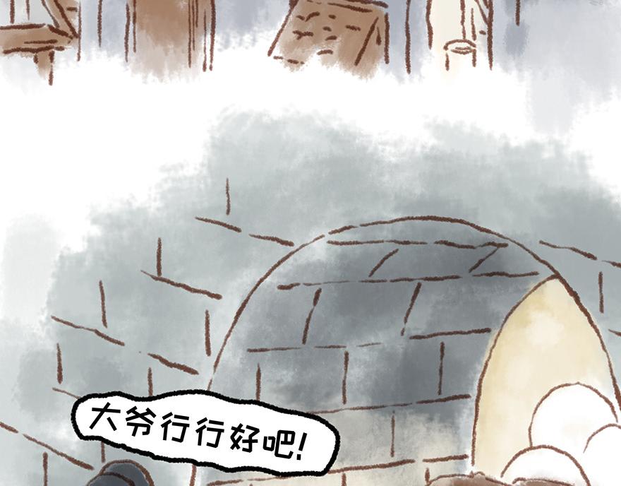 《汤团漫谈诗语》春夜喜雨 第33页