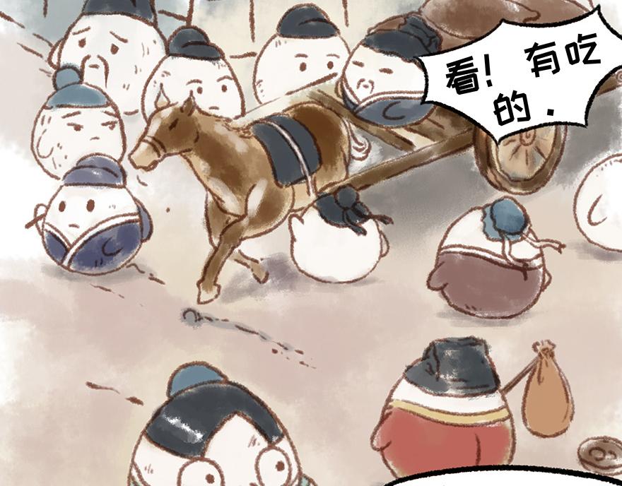 《汤团漫谈诗语》春夜喜雨 第34页