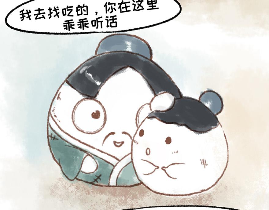 《汤团漫谈诗语》春夜喜雨 第36页