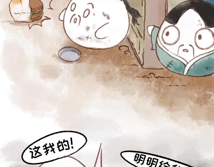 《汤团漫谈诗语》春夜喜雨 第38页