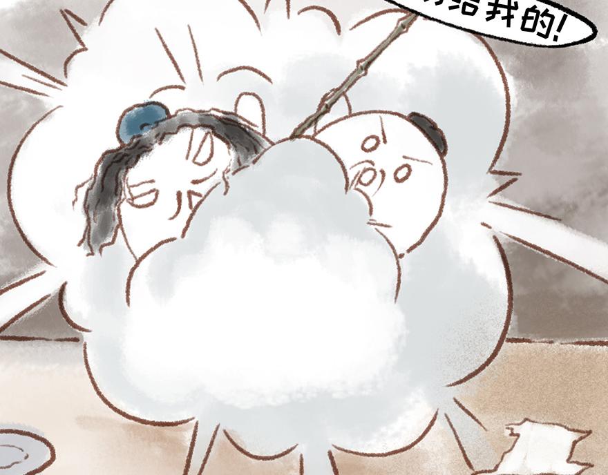 《汤团漫谈诗语》春夜喜雨 第39页