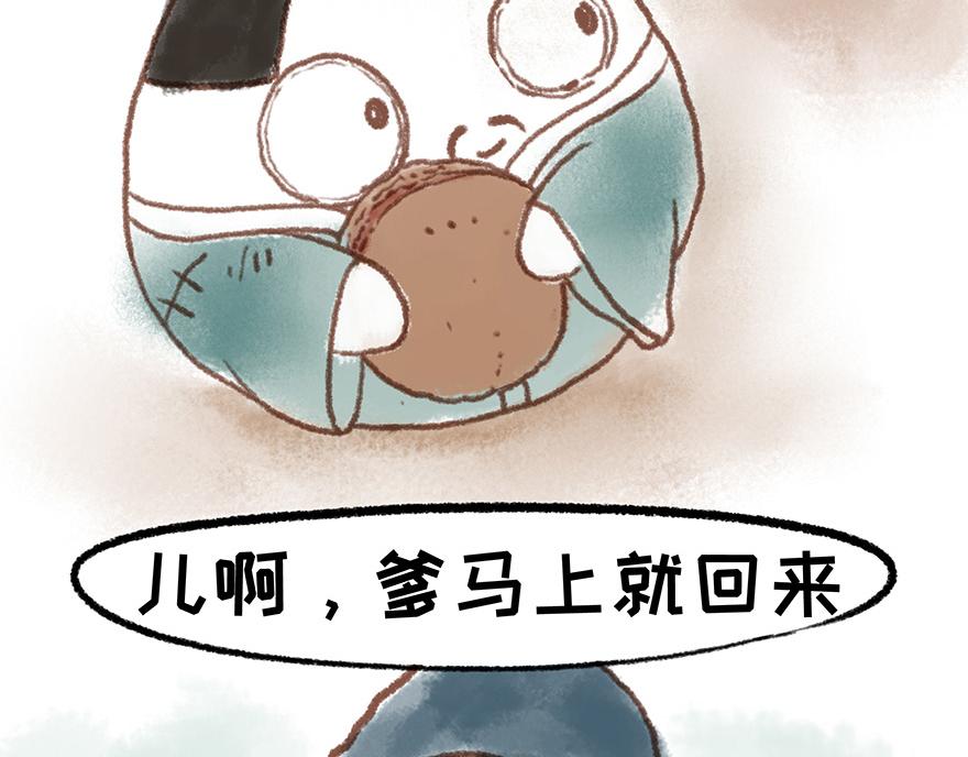 《汤团漫谈诗语》春夜喜雨 第43页