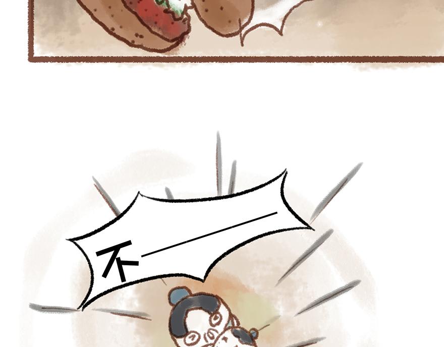 《汤团漫谈诗语》春夜喜雨 第48页